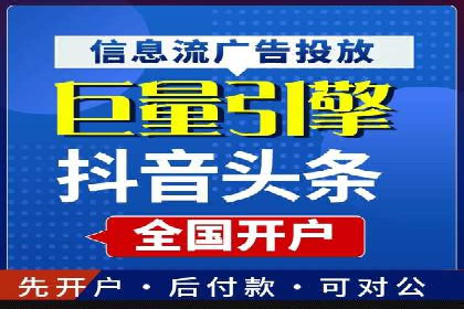 SEM托管助力企业提升品牌知名度案例分享