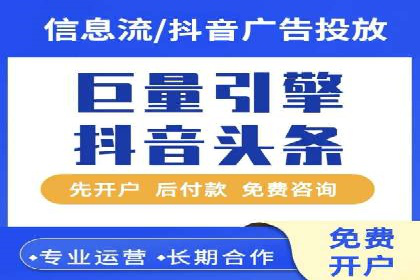 百度竞价广告投放全攻略：三个成功案例分享