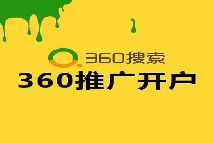 行业应用案例：SEM代运营公司的智慧与策略