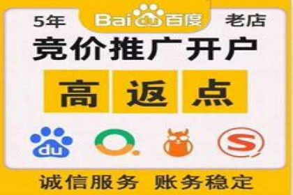 百度竞价广告如何精准投放？看这五个案例