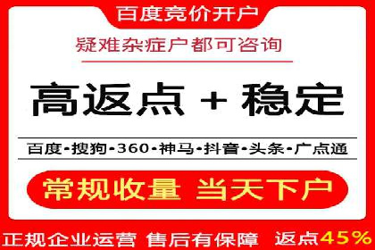 探索SEM托管代运营：提升广告转化率的方法